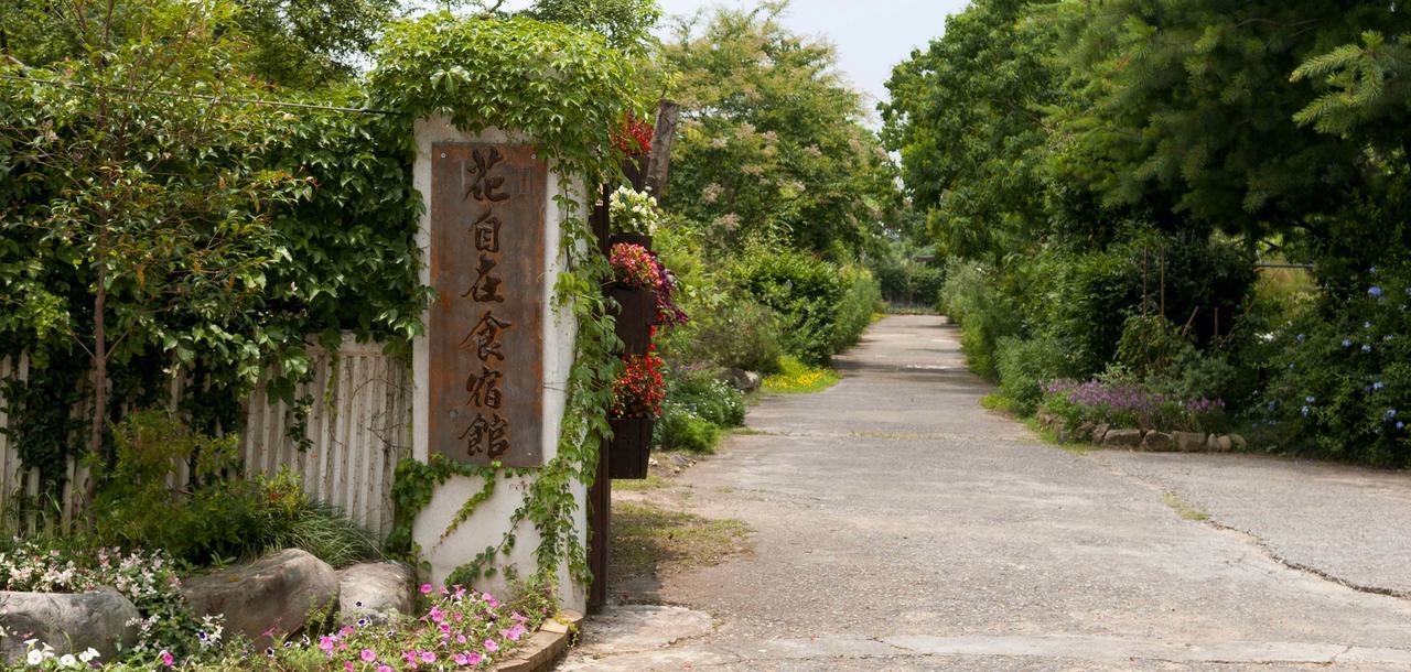 Flower Free花自在 Zhoulan Exterior foto